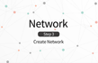 누구나 시작할 수 있는 네트워크 Step 3 (네트워크 만들기)