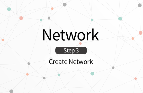 누구나 시작할 수 있는 네트워크 Step 3 (네트워크 만들기)썸네일