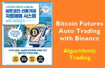 Thumbnail image of the Hệ thống giao dịch tự động giao dịch tương lai bitcoin (bài giảng trực tiếp của tác giả)