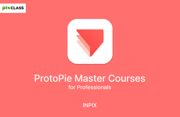 ProtoPie Master Course 썸네일