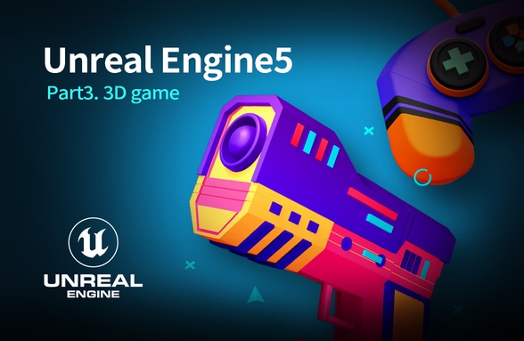 [입문자를 위한 UE5] Part3. 언리얼 엔진 3D 게임 개발 입문썸네일