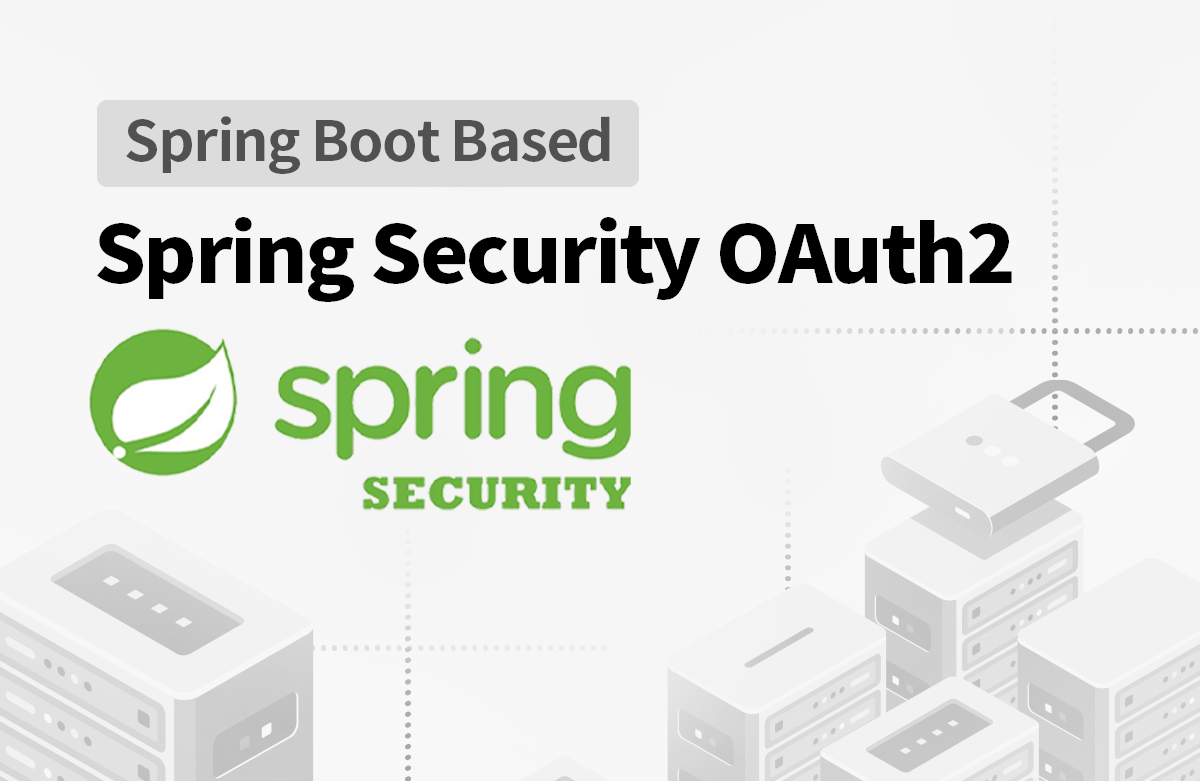스프링 시큐리티 OAuth2 - Spring Boot 기반으로 개발하는 Spring Security OAuth2 강의 이미지