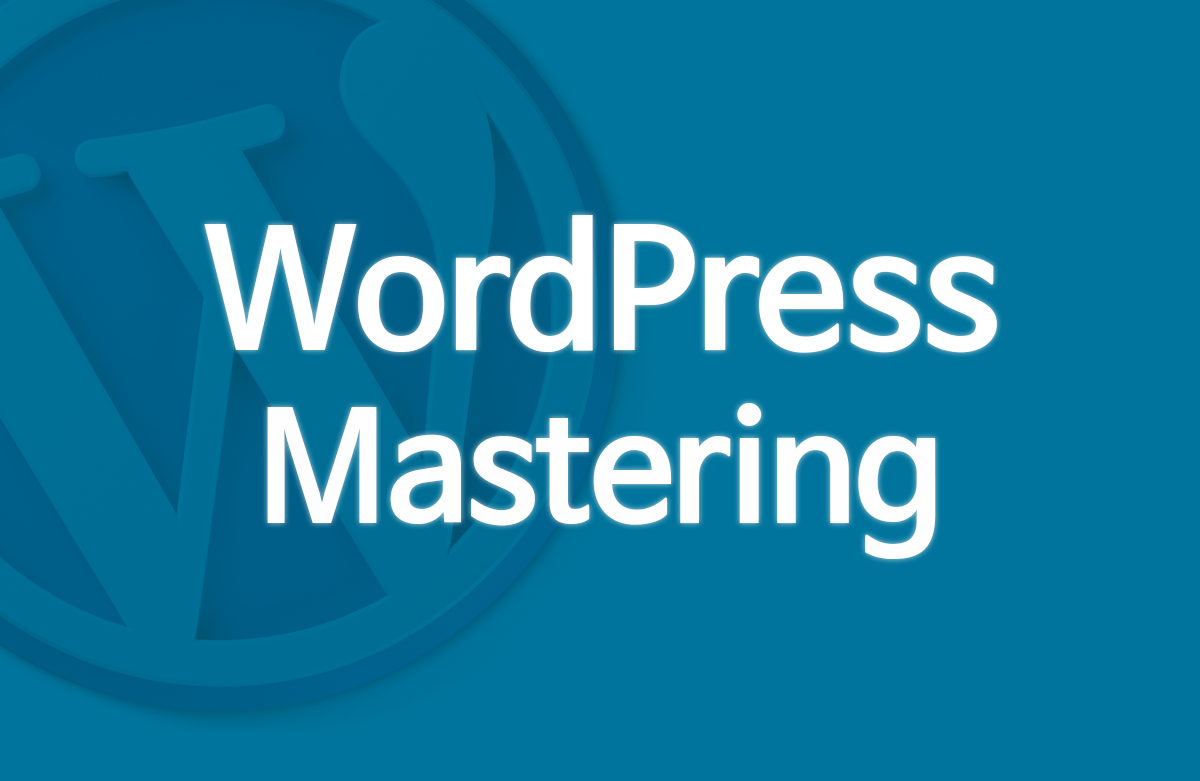 워드프레스(WordPress) 완전정복