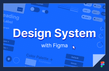 디자인 시스템 with 피그마