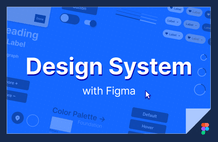 디자인 시스템 with 피그마 썸네일