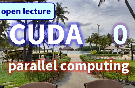 CUDA 프로그래밍 (0) - C/C++/GPU 병렬 컴퓨팅 - 공개 샘플 강의