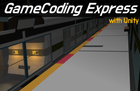 게임코딩급행열차