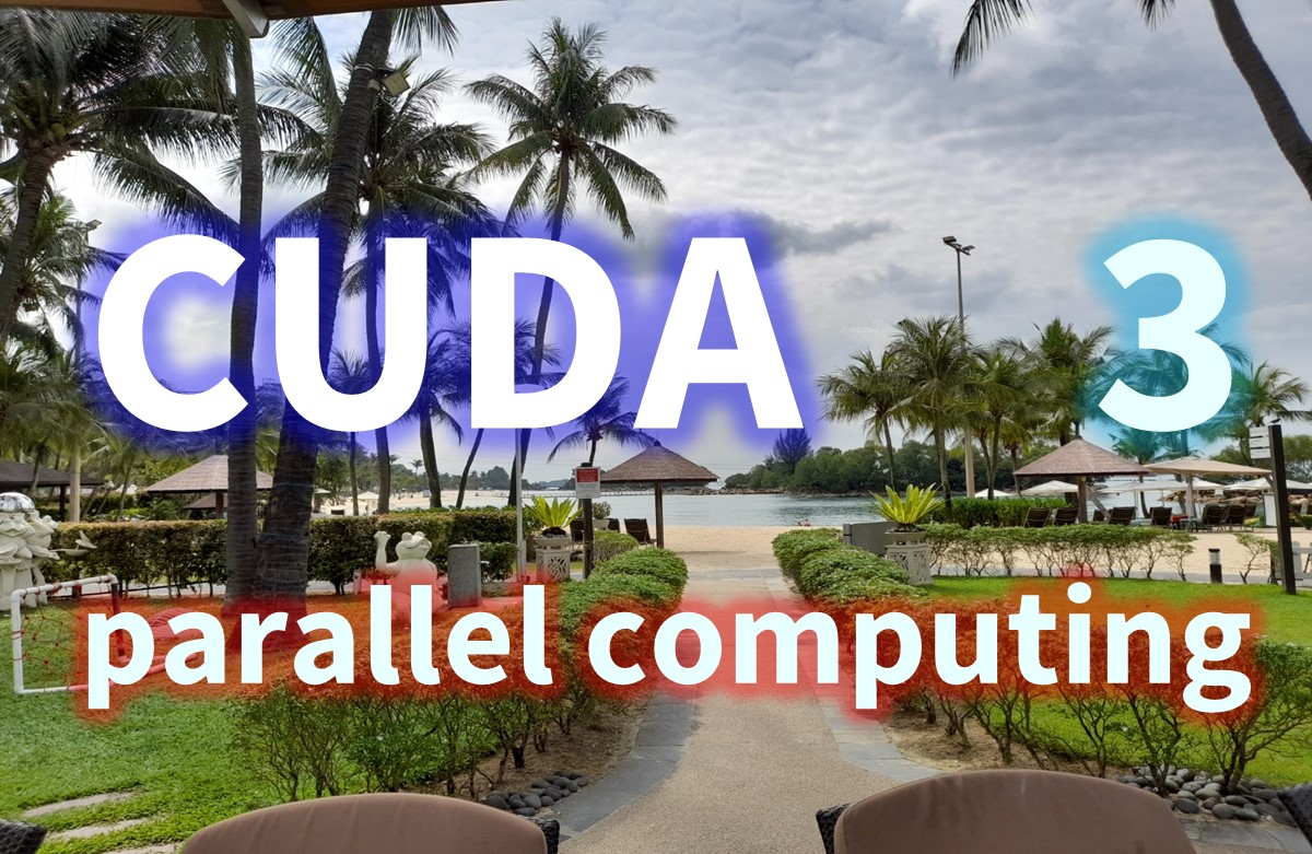 CUDA 프로그래밍 (3) - C/C++/GPU 병렬 컴퓨팅 - 메모리 구조