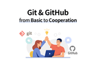 직접 활용할 수 있는 Git과 Github - 기초부터 협업까지