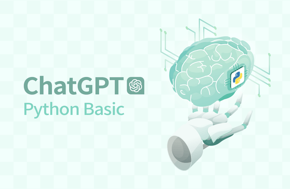 ChatGPT 100% 활용하여 배우는 파이썬 기초 A to Z썸네일