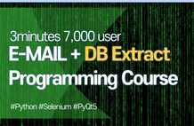 3분만에 1000명 DB 확보하는 DB 추출기 프로그램 개발 강의 (셀레니움 + pyqt + gui + exe 프로그램) 썸네일