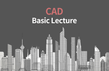 오쌤의 캐드기초강의 (CAD)