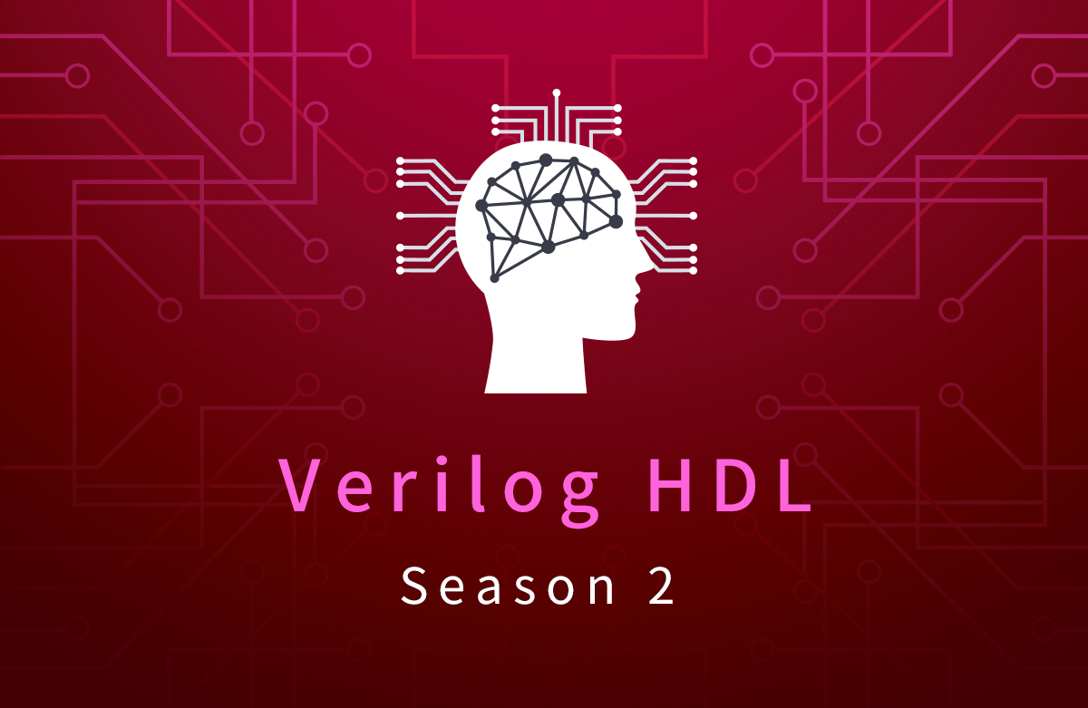 설계독학맛비's 실전 Verilog HDL Season 2 (AMBA AXI4 완전정복)