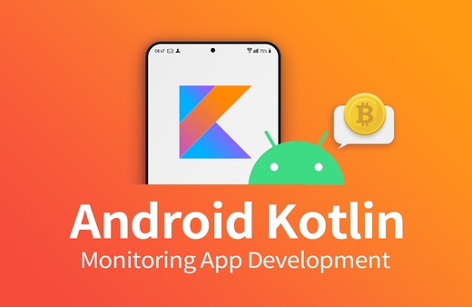 [중급편] 코인 가격 모니터링 앱 제작 (Android Kotlin)강의 썸네일