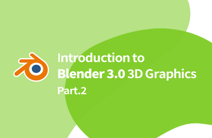 Blender(블렌더) 3.0 3D 그래픽의 입문 Part. 2강의 썸네일