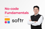 Thumbnail image of the Softr를 활용한 노코드 프로토타이핑