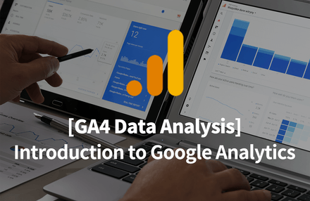 구글 애널리틱스 GA4 데이터 분석 입문