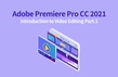 Adobe Premiere Pro CC 2021 영상 편집의 입문 - Step.1