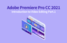 Adobe Premiere Pro CC 2021 영상 편집의 입문 - Step.1 프로필 이미지