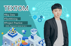 [실전]텍스톰 TEXTOM 실전 강의: 빅데이터 논문 작성을 위한 텍스트 분석/텍스트마이닝 썸네일