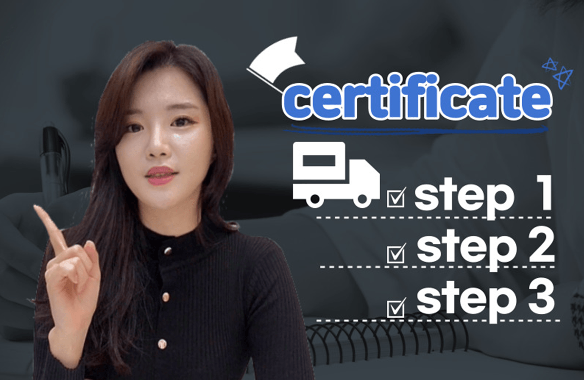 화물 운송 종사자 자격증 시험 한방에 합격하기