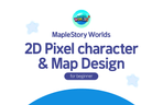 Thumbnail image of the [MapleStory Worlds] 내 손안의 코디룸 만들기!