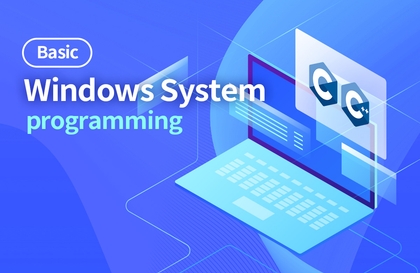 Windows 시스템 프로그래밍 - 기본강의 썸네일