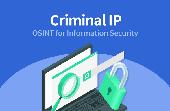 OSINT 대표 검색 서비스 Criminal IP 활용썸네일