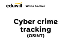 [에듀윌 화이트해커] 해킹을 활용한 사이버 범죄추적(OSINT)