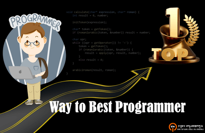 소프트웨어 개발 7가지 기본 원칙: 최고의 프로그래머가 되는 방법강의 썸네일