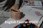 Thumbnail image of the 해외 명문대학 무크(MOOC) 이용 영어 배우기