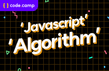 [코드캠프] 입문자를 위한 Javascript 알고리즘 이론+실습