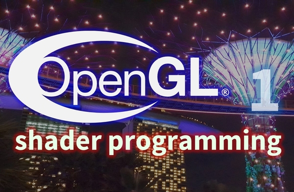 OpenGL 쉐이더 (1) shader 3D 그래픽스 - 3D 그래픽스, OpenGL, 콜백 함수, 컬러 이론썸네일
