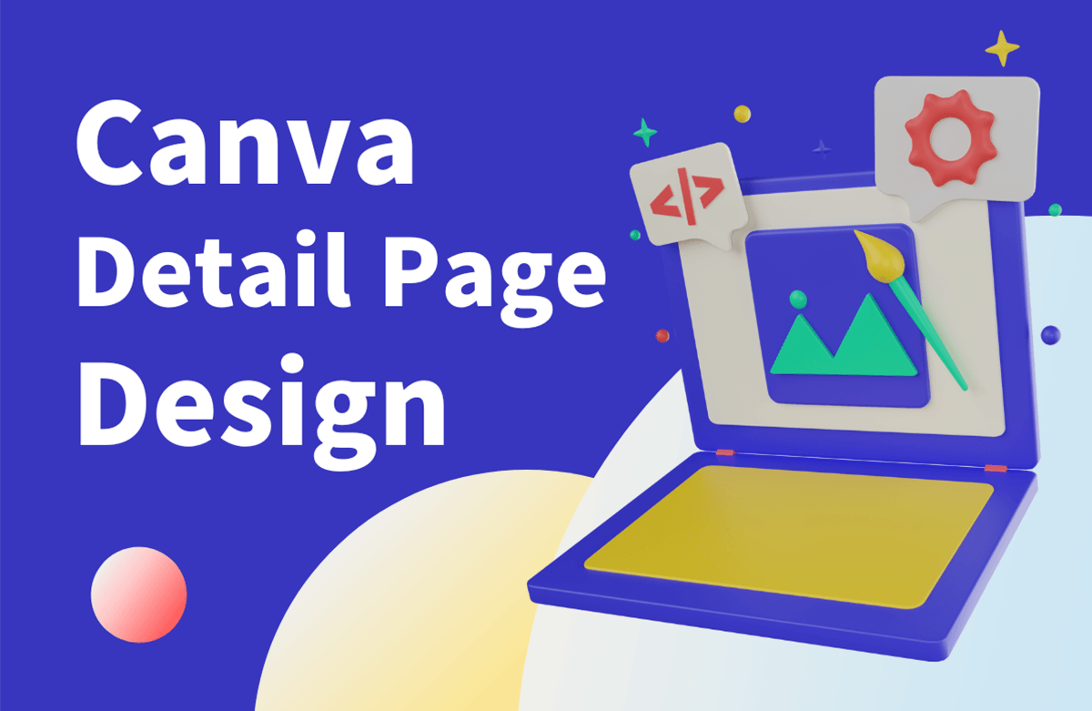Canva(캔바)로 내 상품 상세페이지 디자인 하기