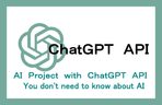 Thumbnail image of the ChatGPT API 입문 강의 - 30분 만에 다국어 번역기 웹 풀스택 개발하기