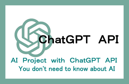 ChatGPT API 입문 강의 - 30분 만에 다국어 번역기 웹 풀스택 개발하기강의 썸네일