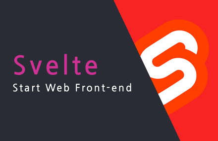 Svelte로 시작하는 웹 프런트엔드