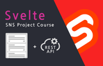 Thumbnail image of the Svelte REST-API 프로젝트