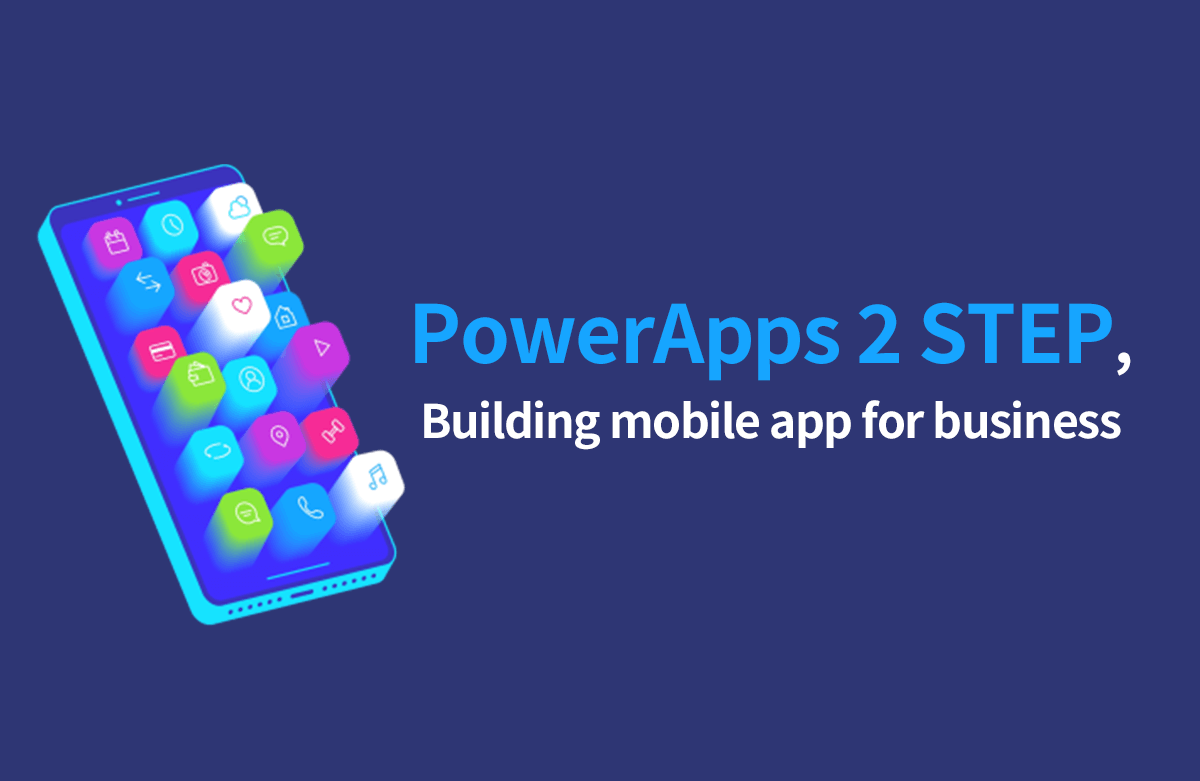 PowerApps 2단계, 우리 회사에 필요한 모바일 앱 만들기