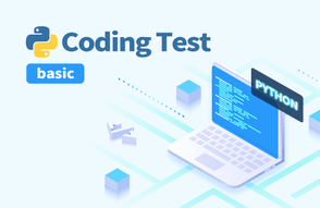 입문자를 위한 코딩테스트 핵심(이론과 문제풀이) [Python]썸네일