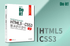 Do it! HTML5 + CSS3 웹 표준의 정석 전면 개정 2판썸네일