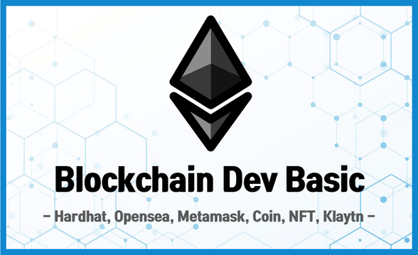 Hình thu nhỏ của Phát triển BApp EVM Blockchain cho mọi người - Giới thiệu