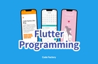 [LG유플러스] 앱 만들기 초급 과정 (Flutter) 썸네일