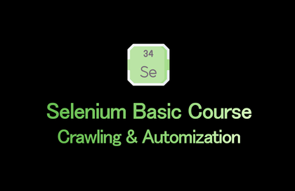 Selenium 기본 과정강의 썸네일