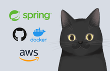 쥬쥬와 함께 하루만에 시작하는 백엔드 - 스프링, 도커, AWS 썸네일
