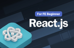 Thumbnail image of the 실무 중심!  FE 입문자를 위한 React