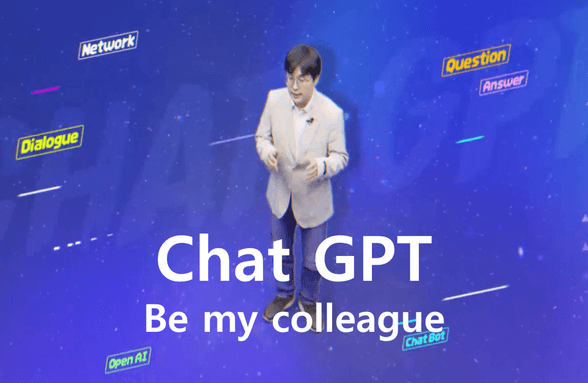 Chat GPT, 내 동료가 되어라!썸네일