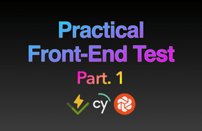 실무에 바로 적용하는 프런트엔드 테스트 - 1부. 테스트 기초: 단위・통합 테스트썸네일