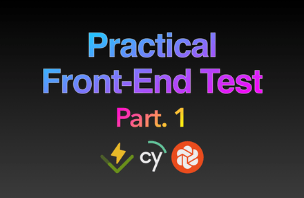 실무에 바로 적용하는 프런트엔드 테스트 - 1부. 테스트 기초: 단위・통합 테스트