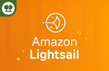 아주 쉽다 클라우드! AWS Lightsail 자습서!썸네일